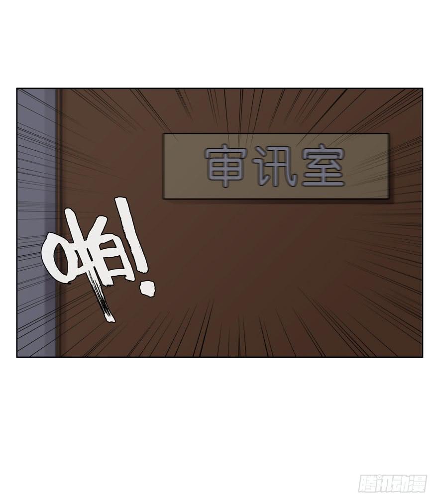 冰尸美人：第三话-第4话