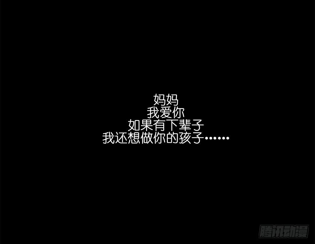 失踪者：第十七话-第32话