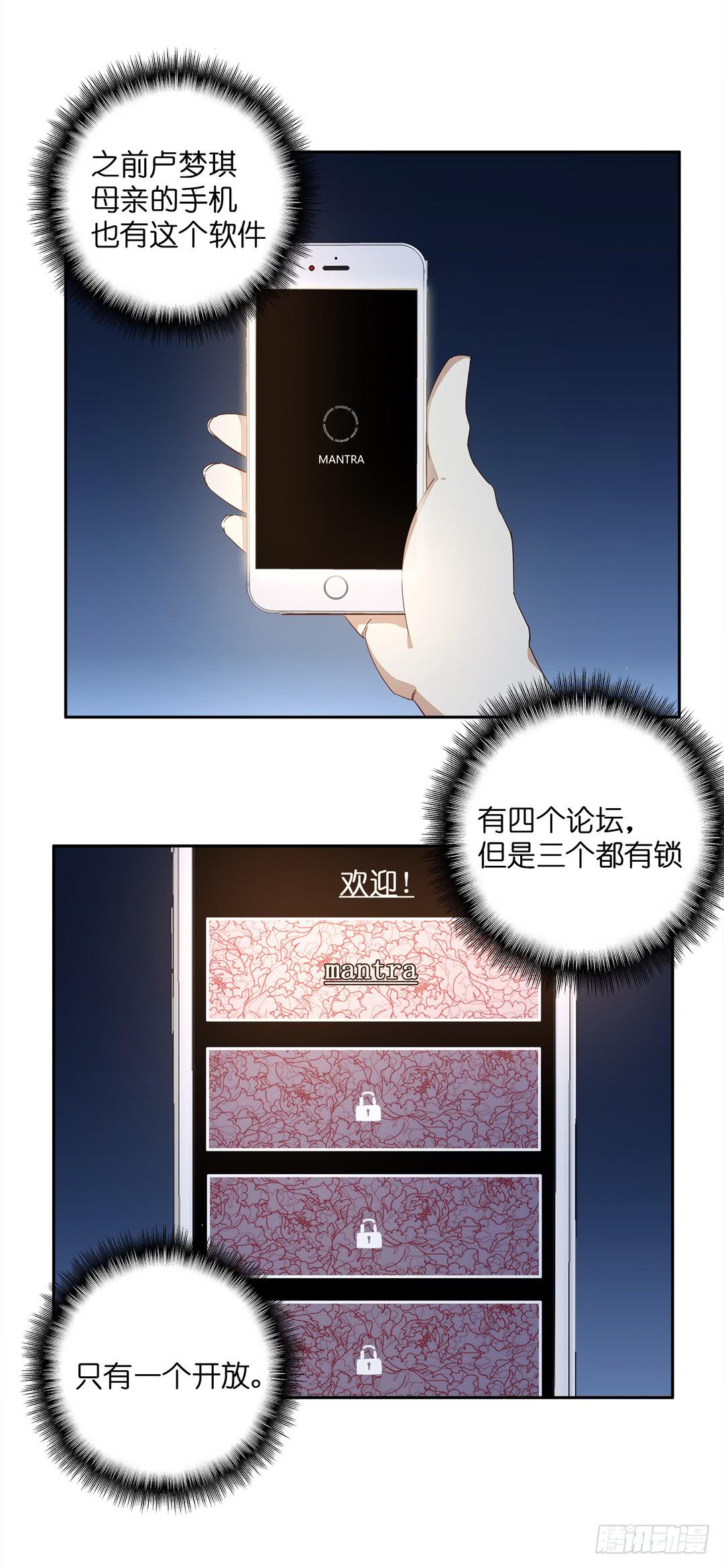 失踪者：第十九话-第34话