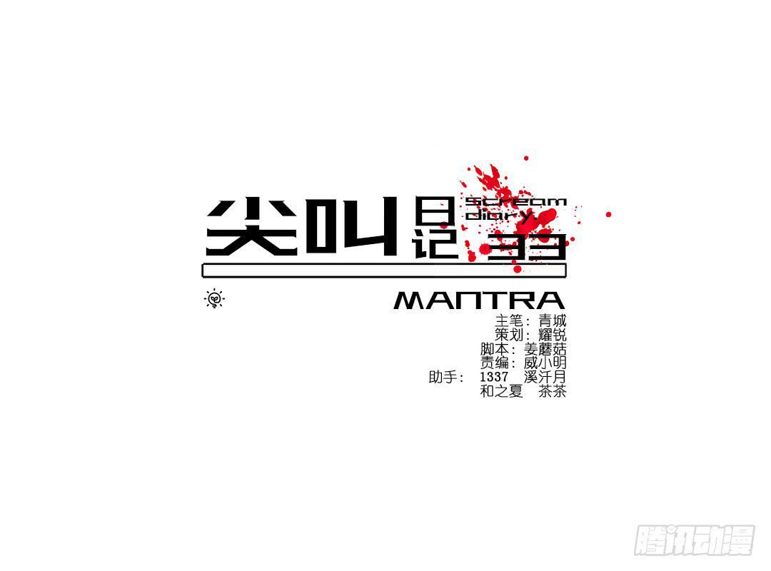 失踪者：第十九话-第34话