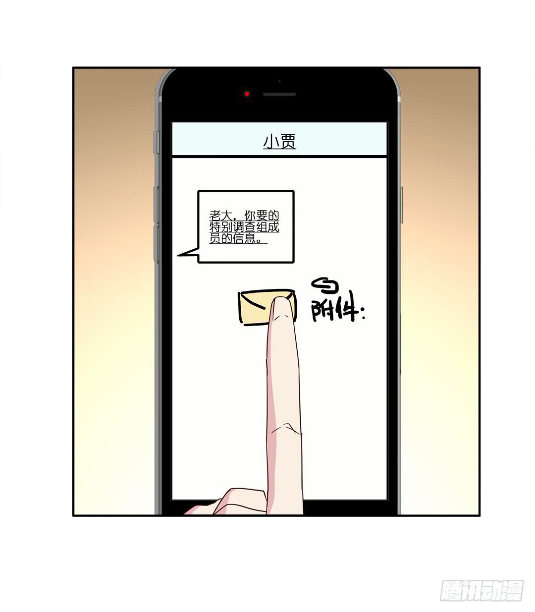 失踪者：第十九话-第34话