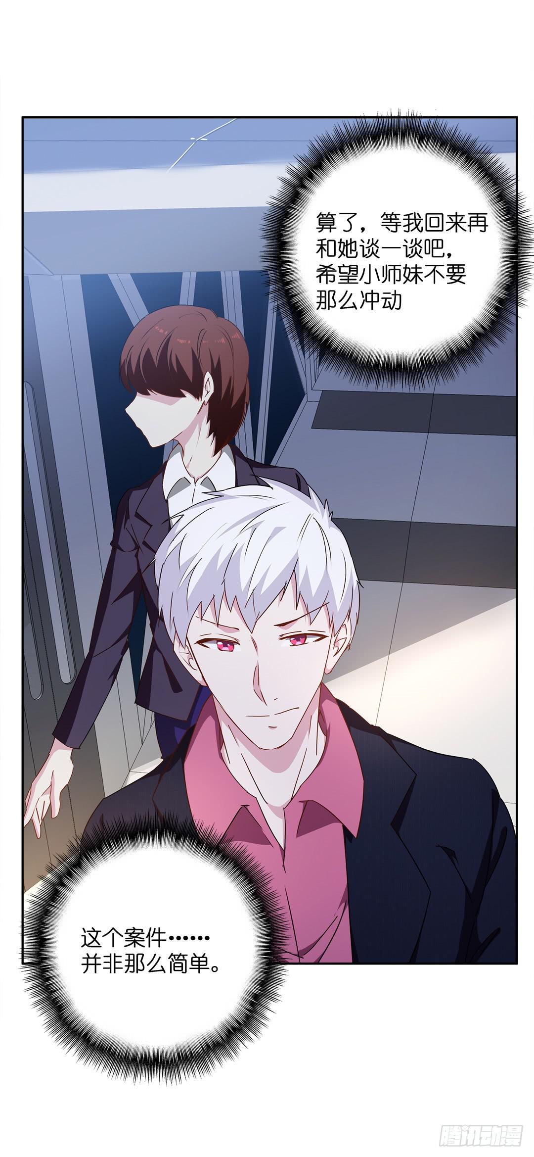 失踪者：第十九话-第34话
