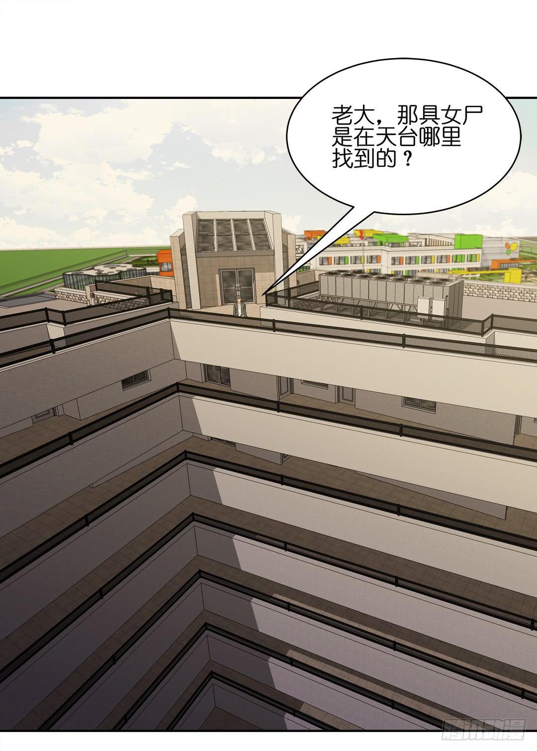 恐怖养老院：第二话-第36话