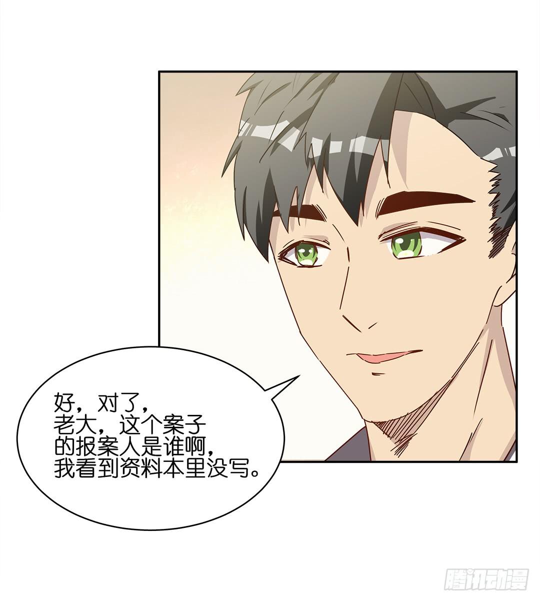 恐怖养老院：第二话-第36话