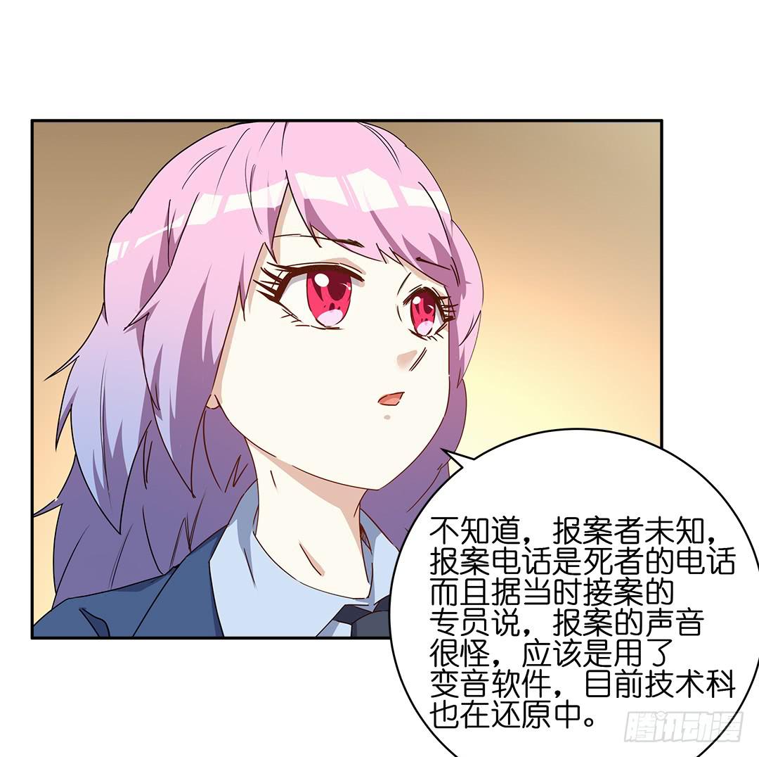 恐怖养老院：第二话-第36话