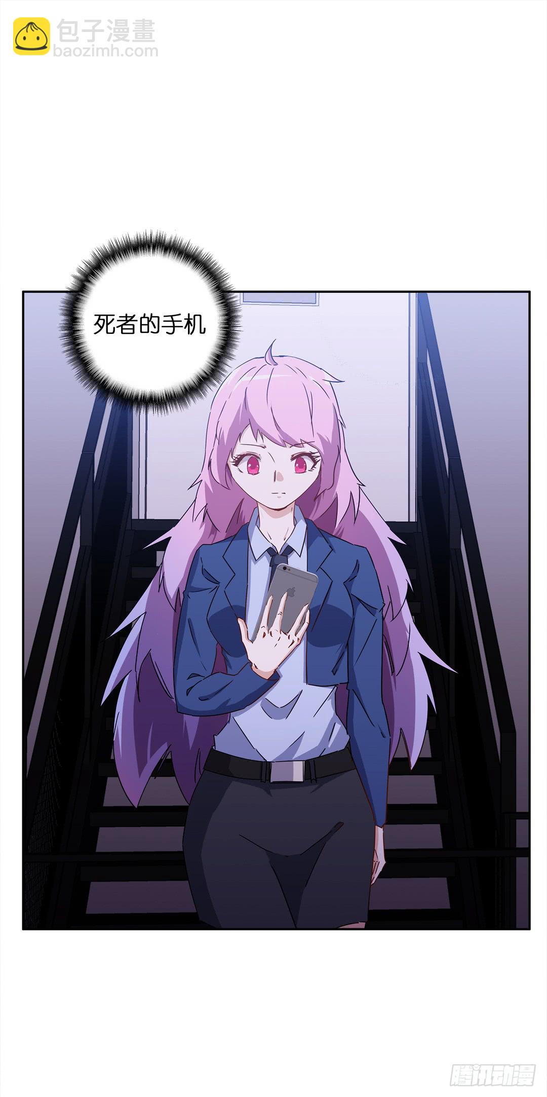 恐怖养老院：第二话-第36话
