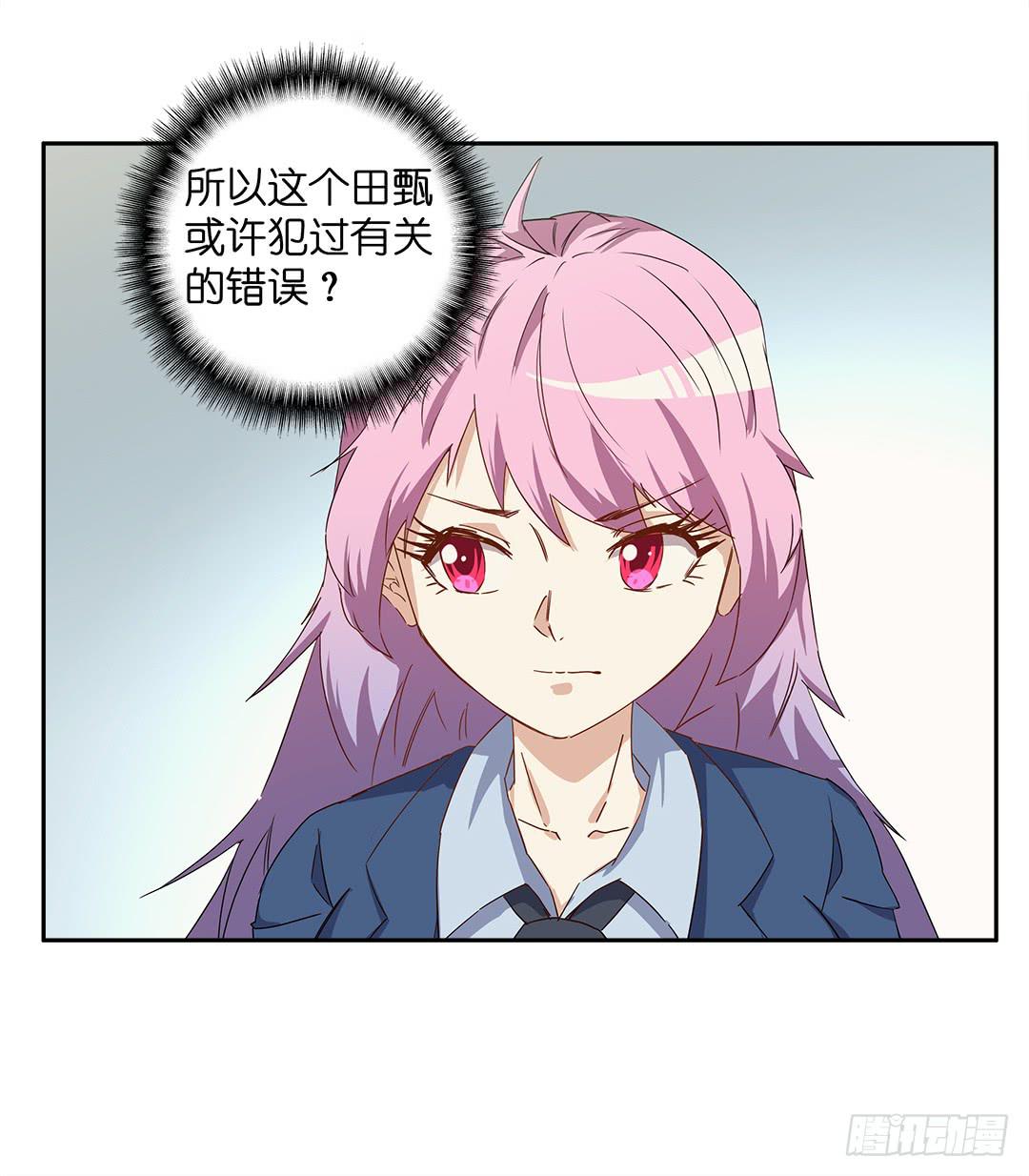 恐怖养老院：第四话-第38话