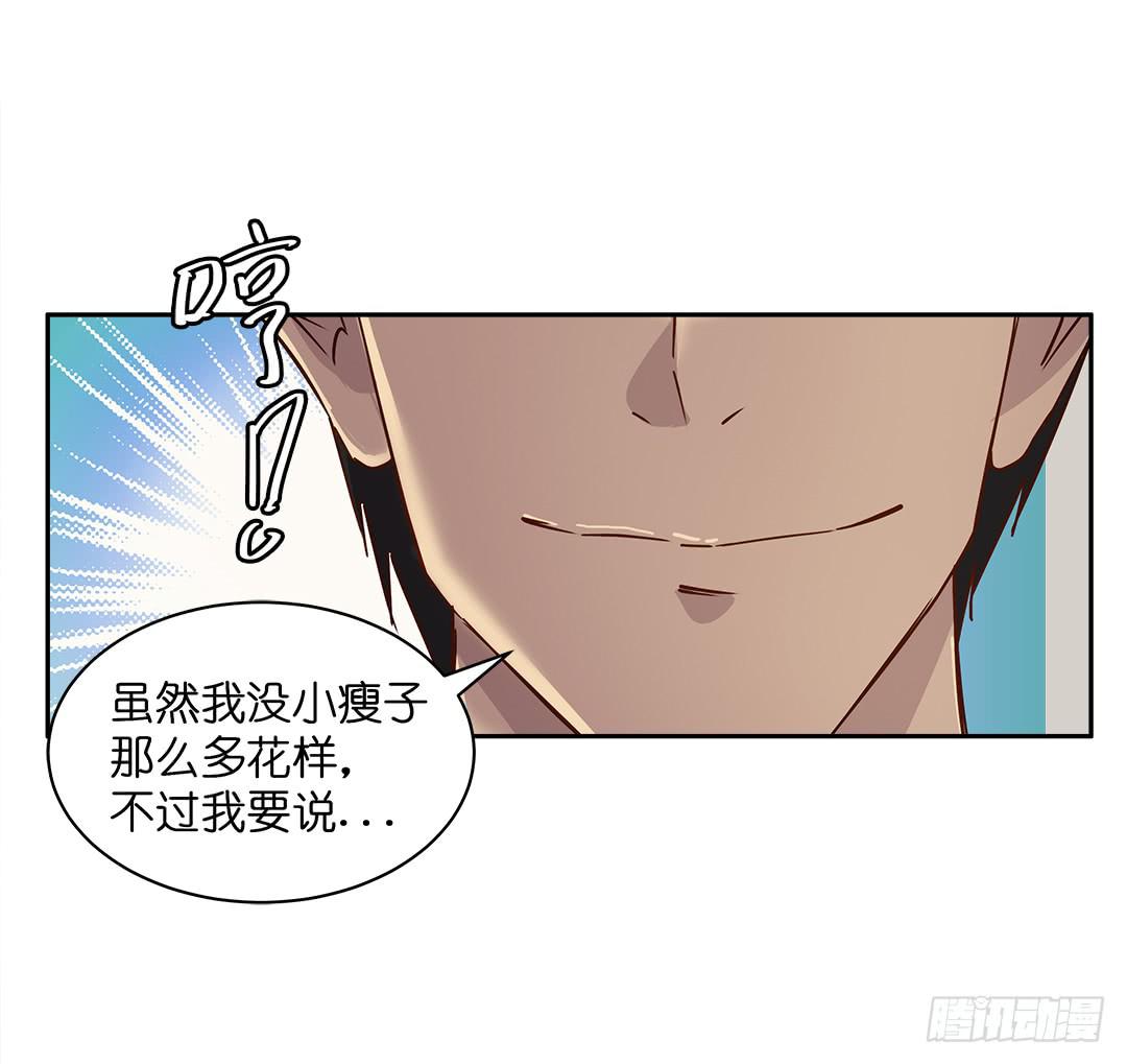 恐怖养老院：第四话-第38话