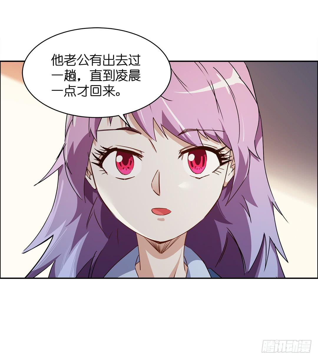 恐怖养老院：第四话-第38话