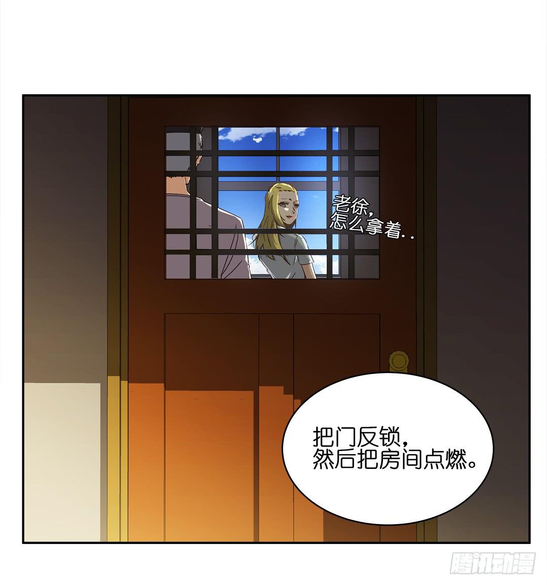 恐怖养老院：第六话-第40话