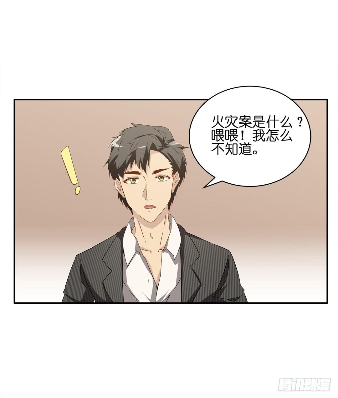 恐怖养老院：第六话-第40话