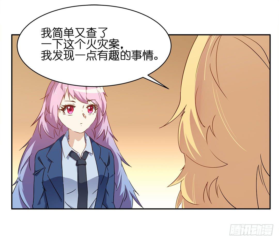 恐怖养老院：第六话-第40话