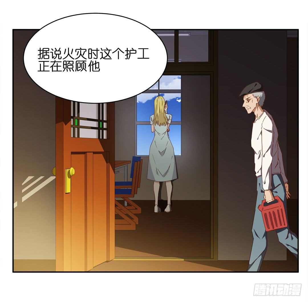恐怖养老院：第六话-第40话