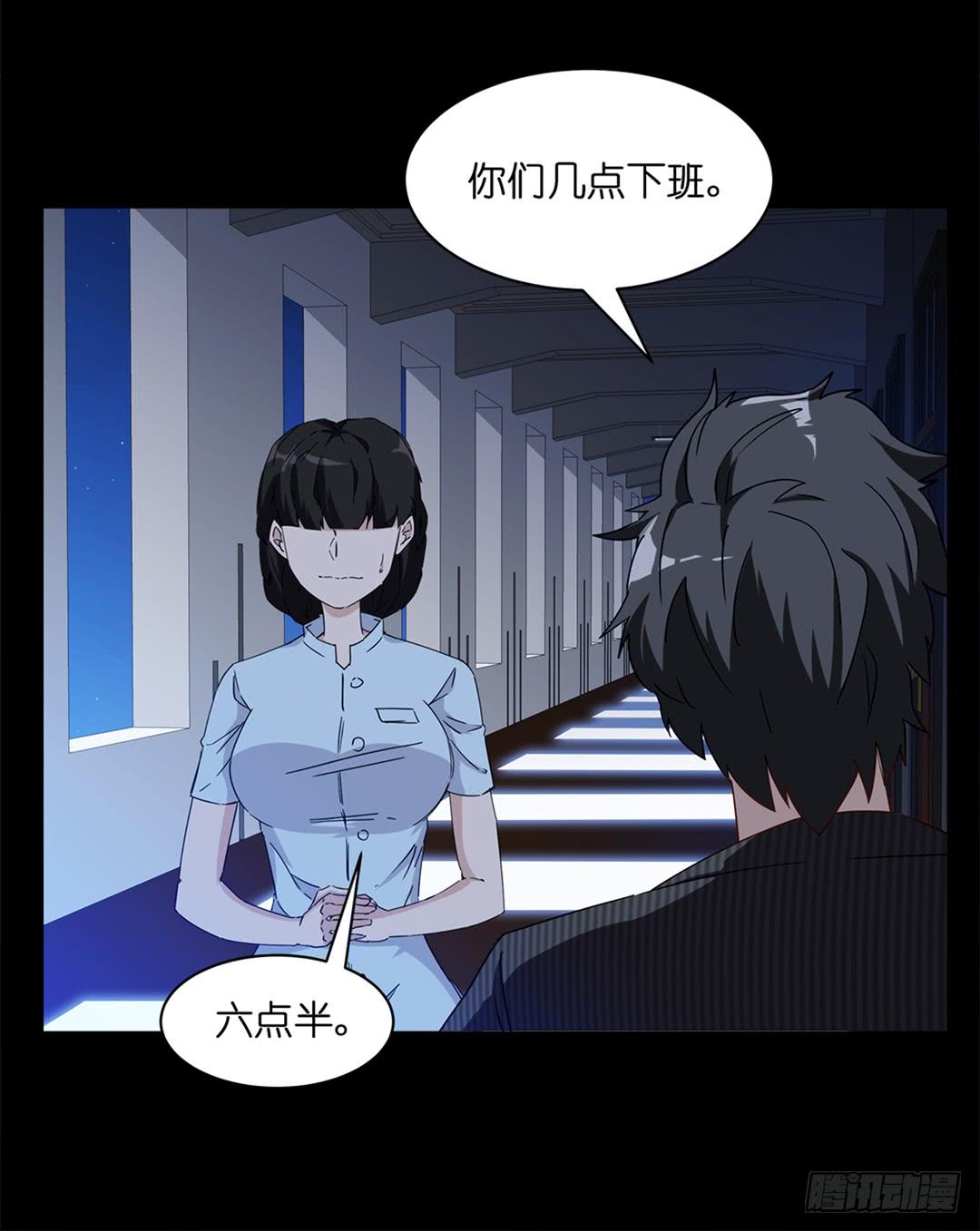 恐怖养老院：第八话-第42话