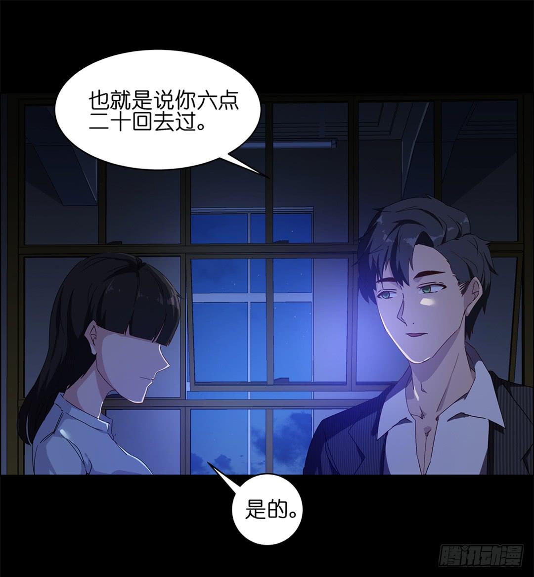 恐怖养老院：第八话-第42话