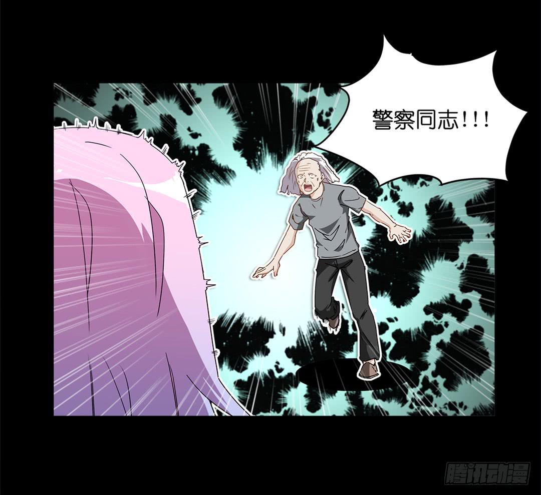 恐怖养老院：第八话-第42话