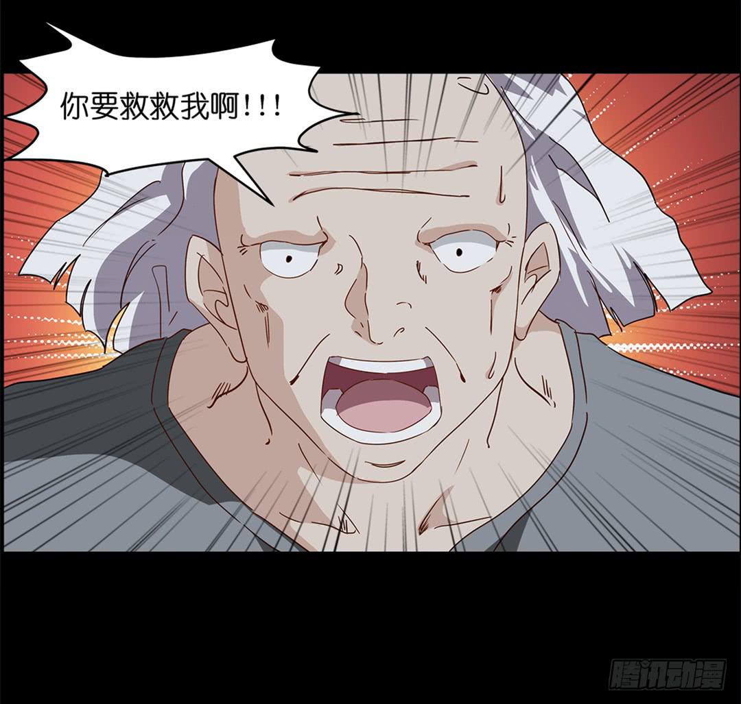 恐怖养老院：第八话-第42话