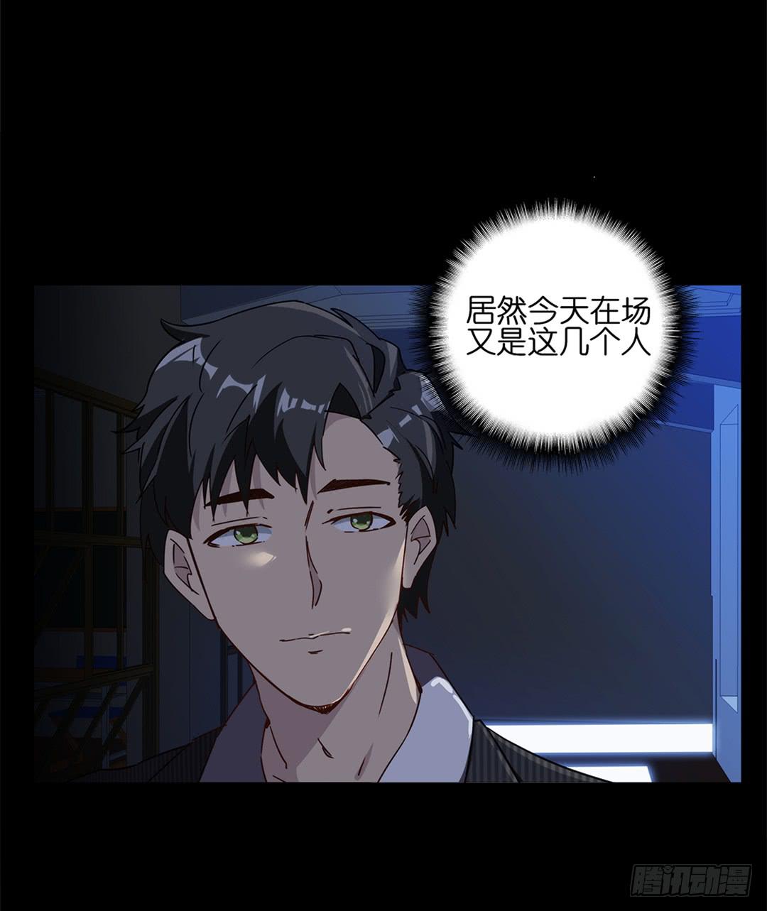 恐怖养老院：第八话-第42话