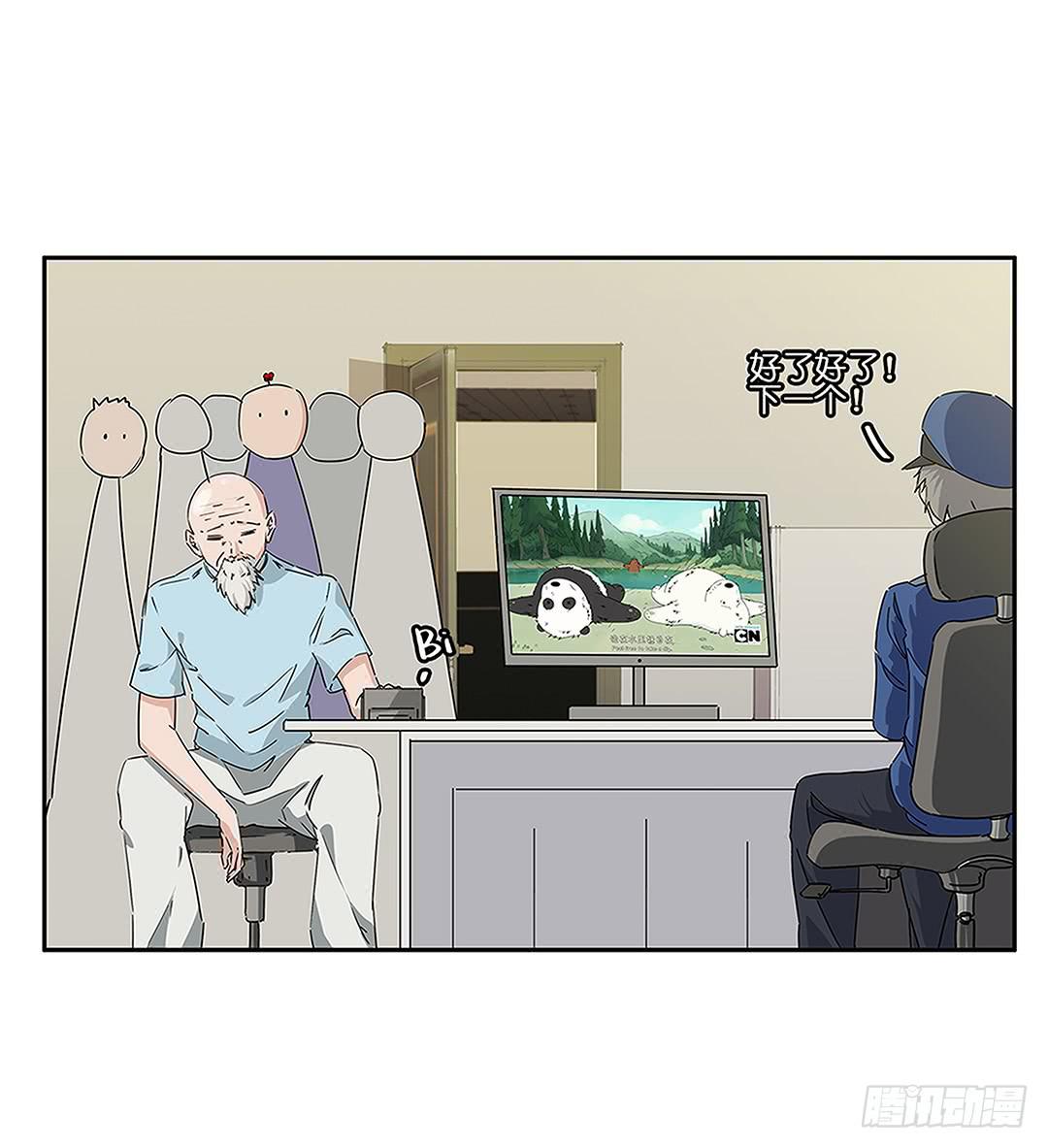恐怖养老院：第十话-第44话