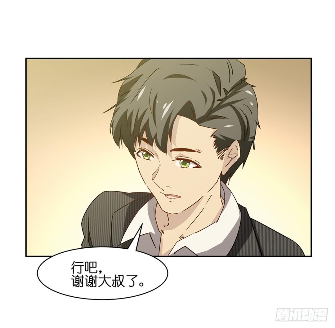 恐怖养老院：第十话-第44话