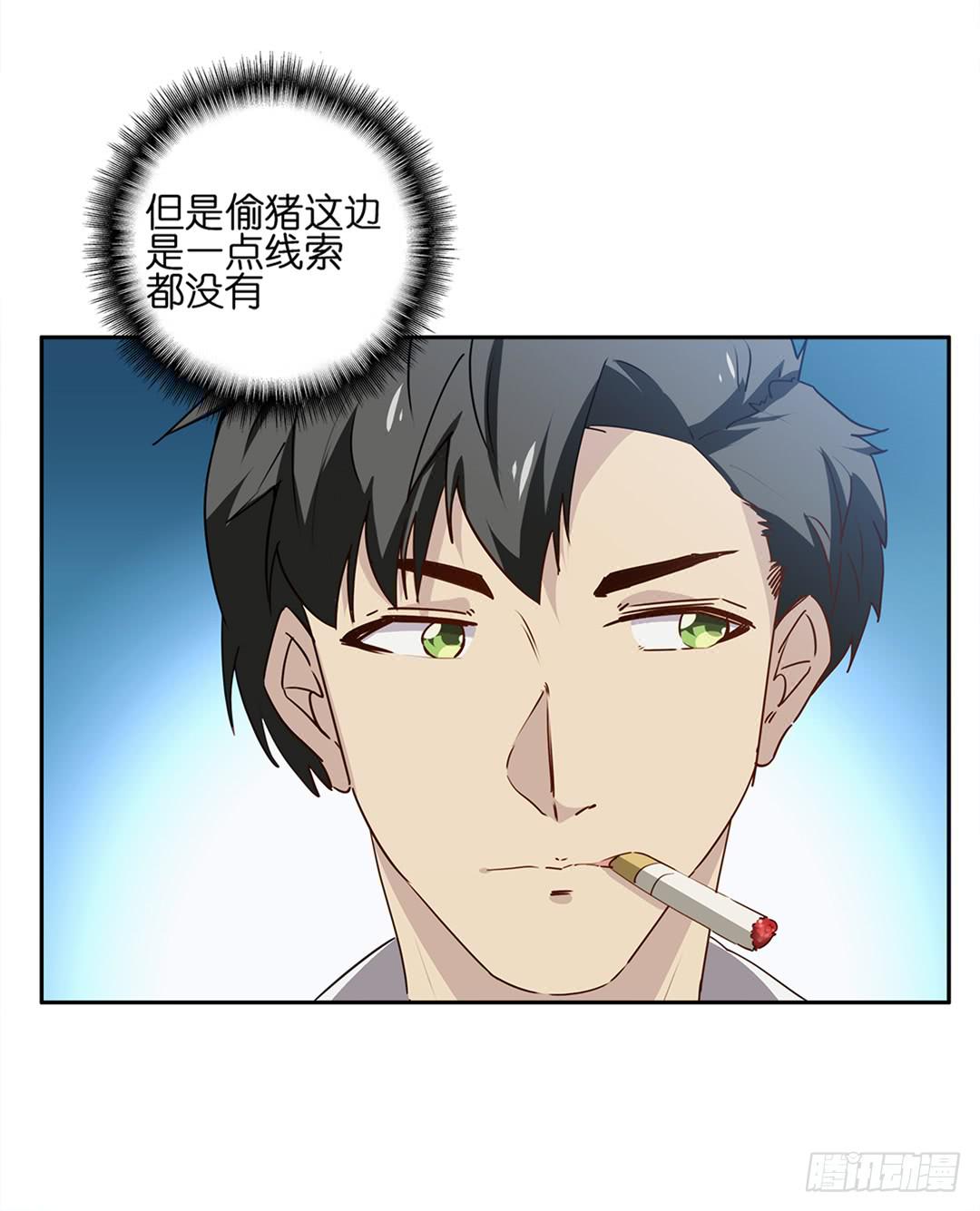 恐怖养老院：第十话-第44话