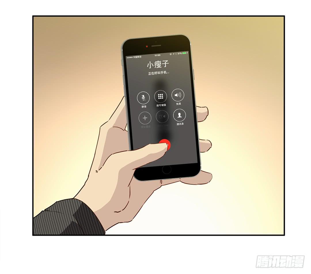 恐怖养老院：第十话-第44话