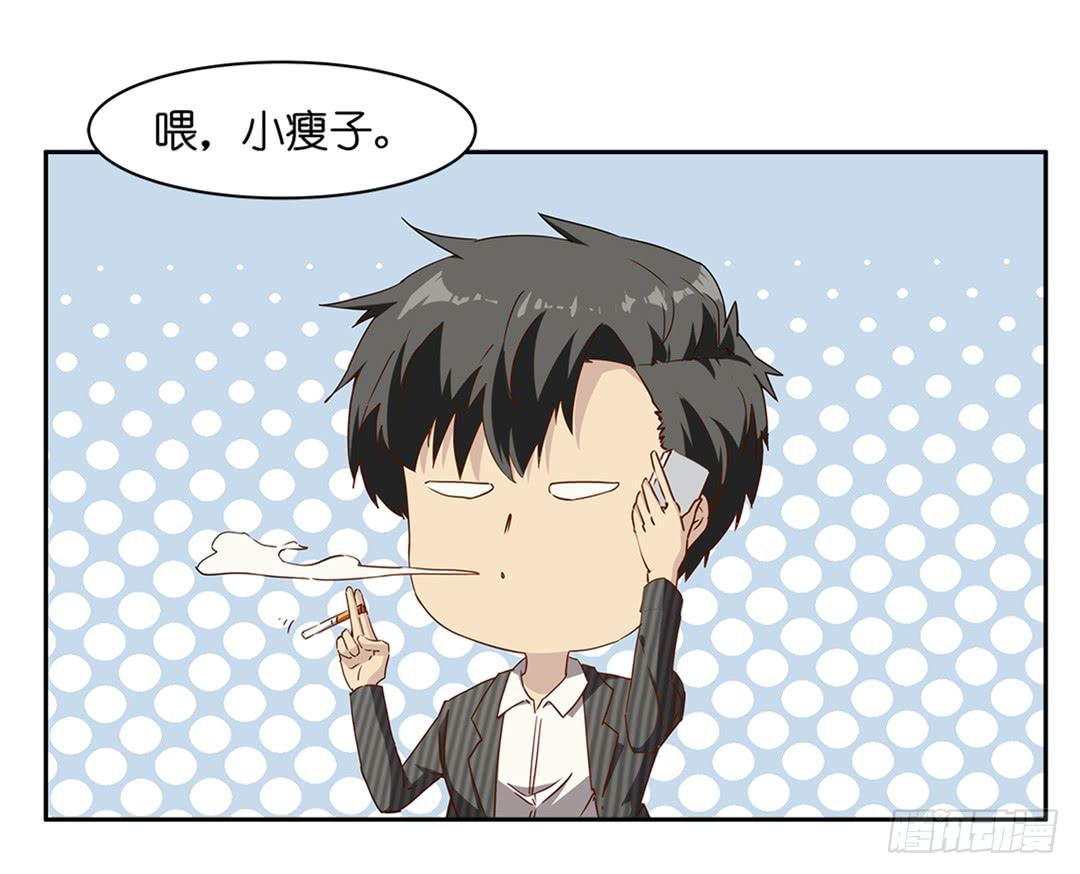 恐怖养老院：第十话-第44话