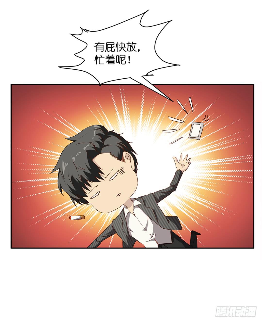 恐怖养老院：第十话-第44话