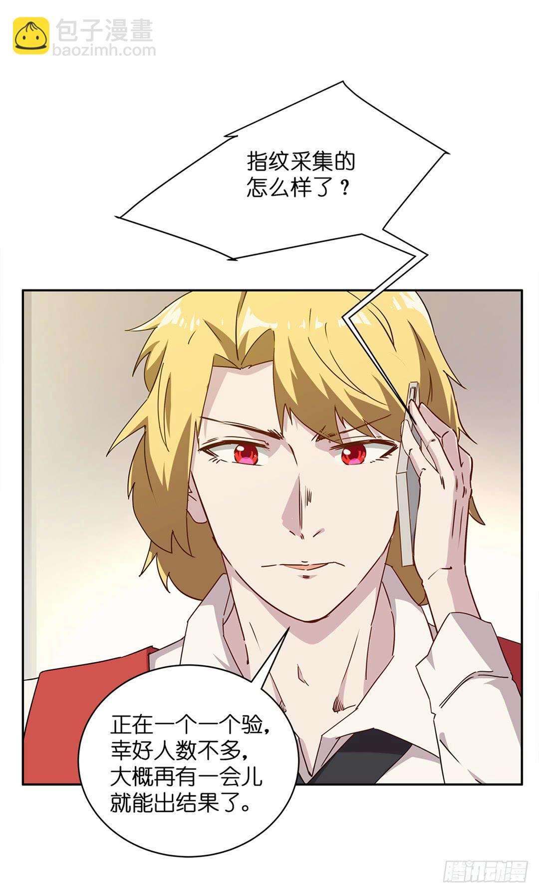 恐怖养老院：第十话-第44话