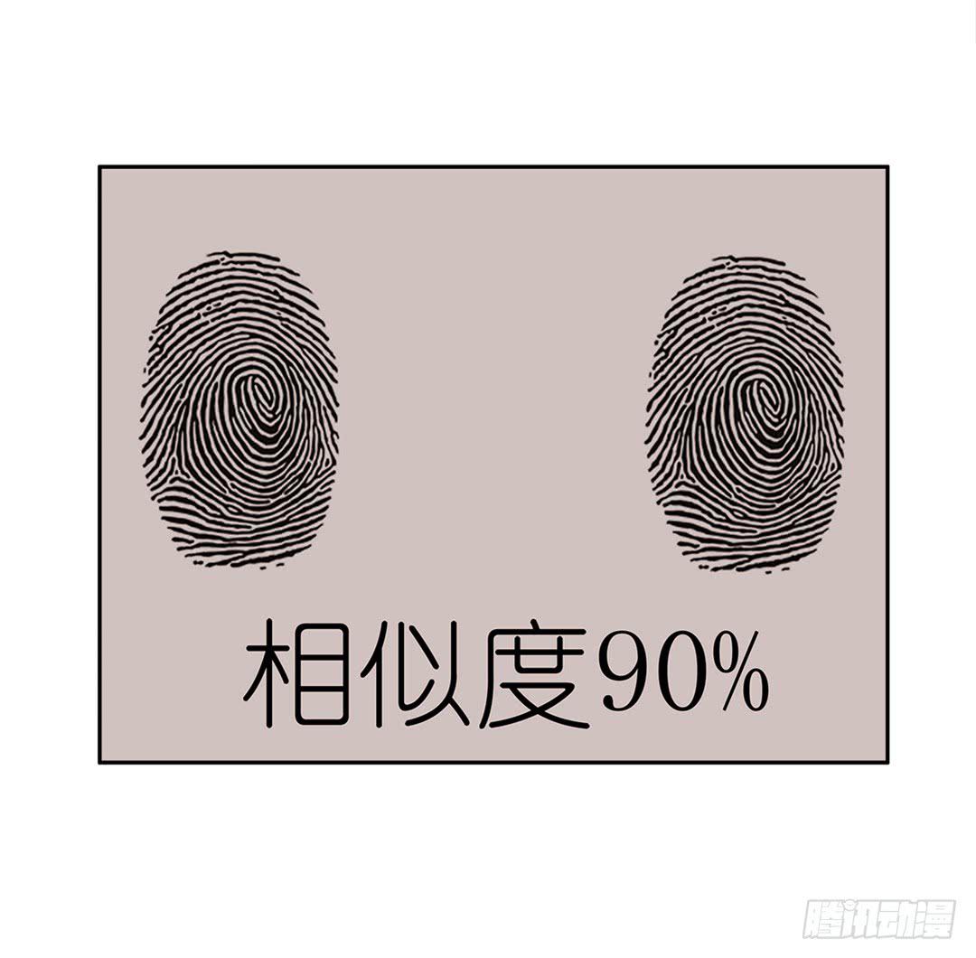 恐怖养老院：第十话-第44话