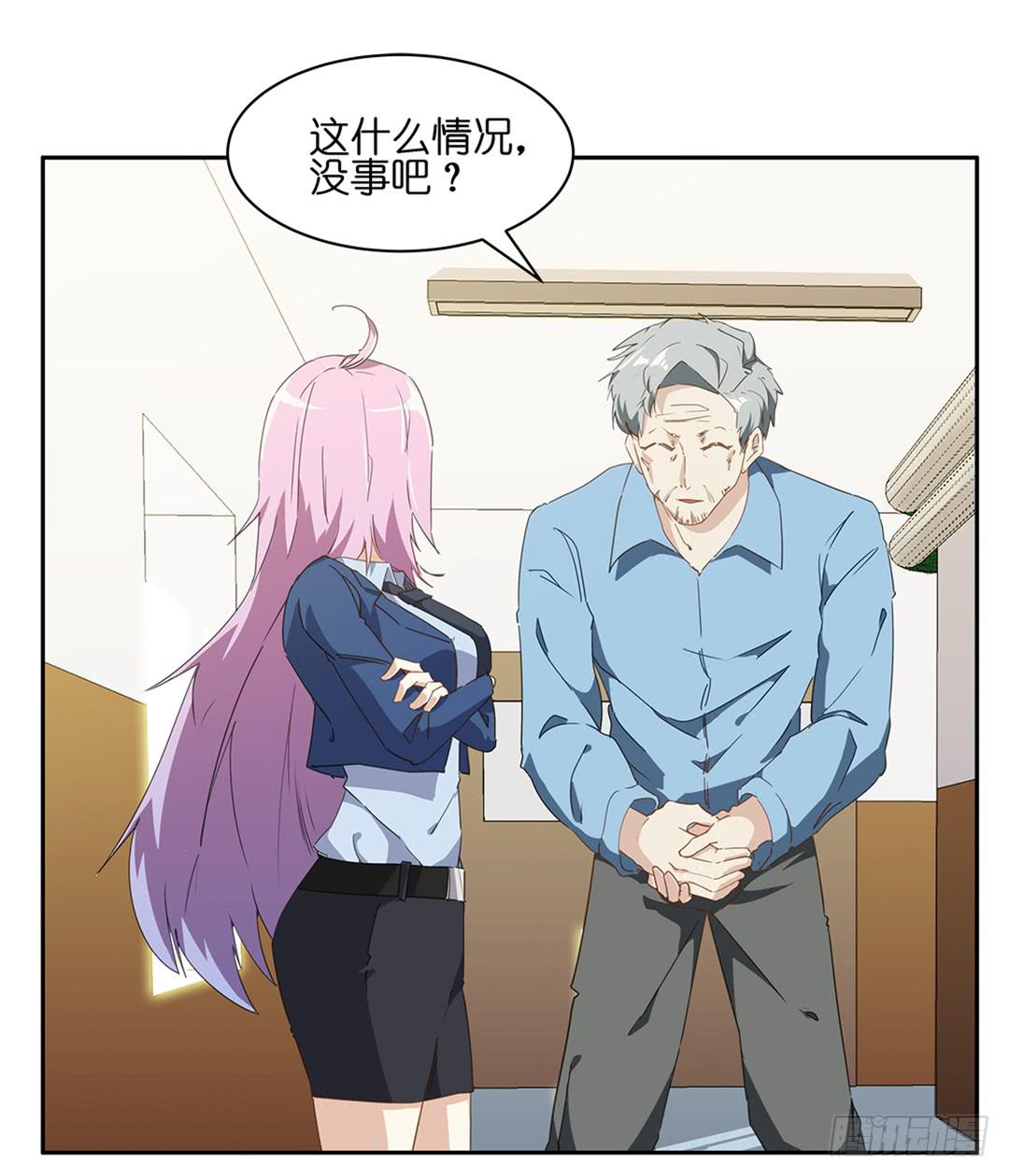 恐怖养老院：第十话-第44话