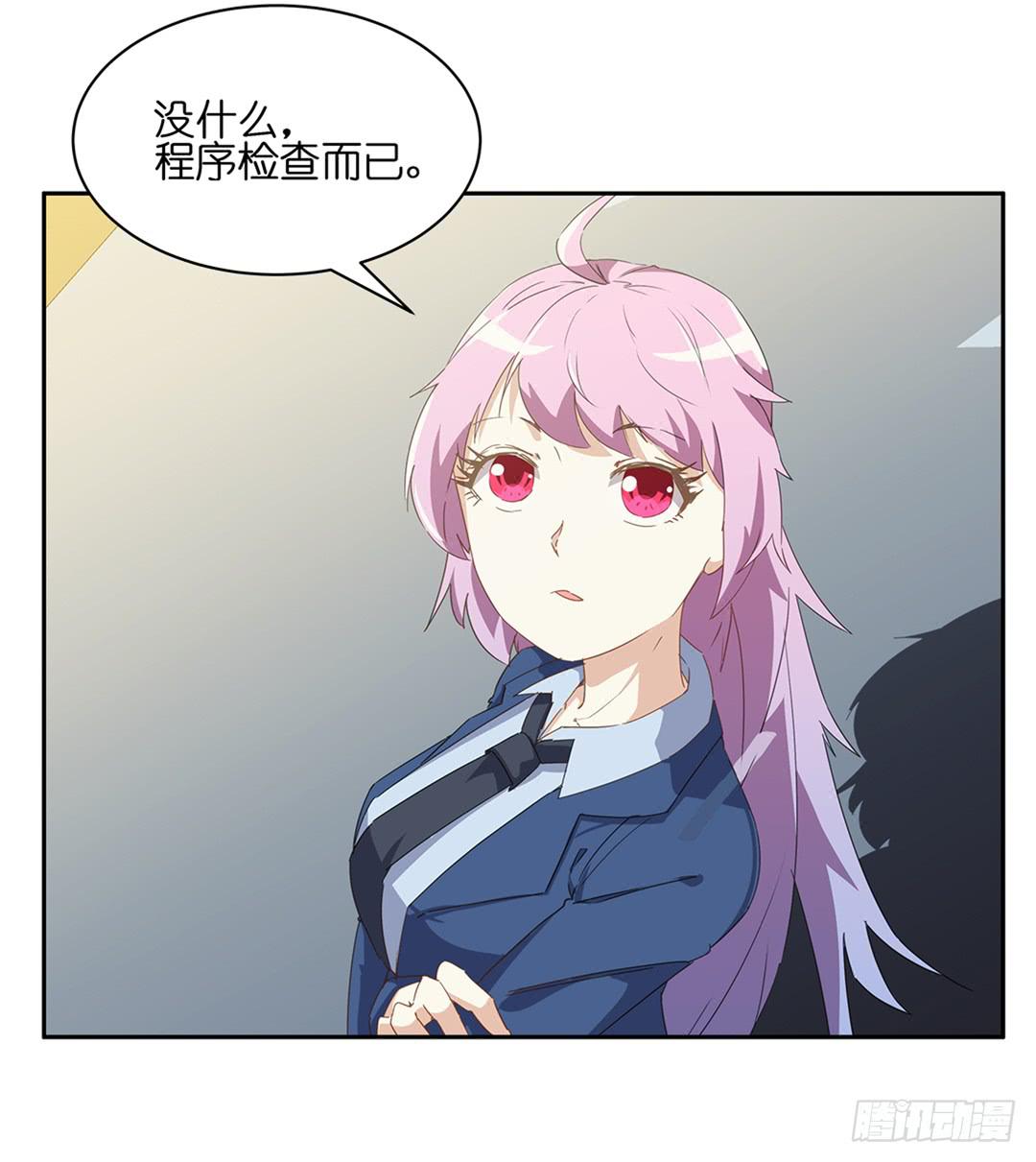恐怖养老院：第十话-第44话