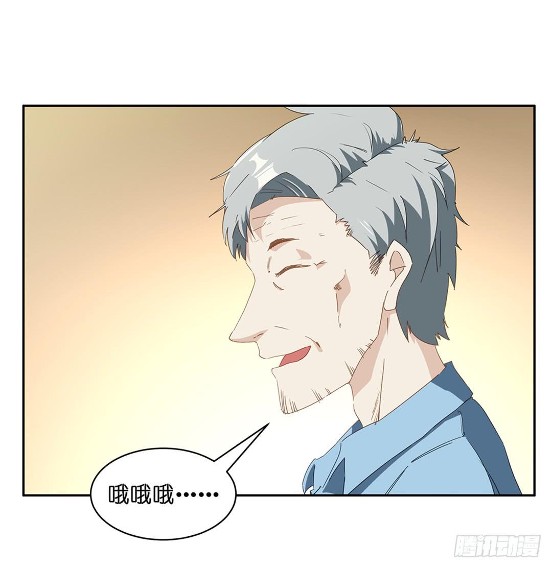 恐怖养老院：第十话-第44话