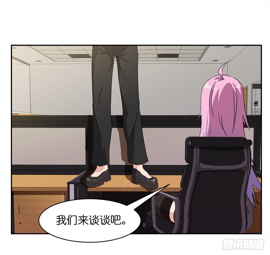 恐怖养老院：第十二话-第46话