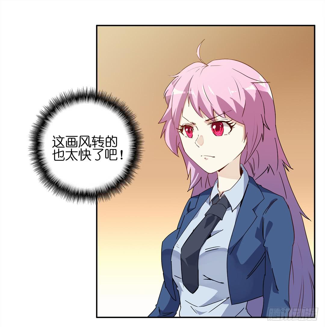 恐怖养老院：第十二话-第46话