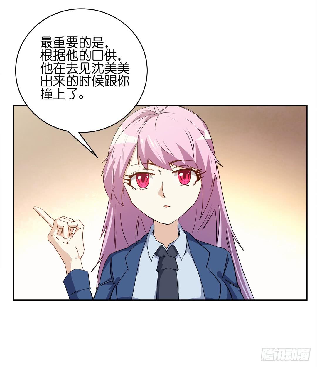 恐怖养老院：第十二话-第46话