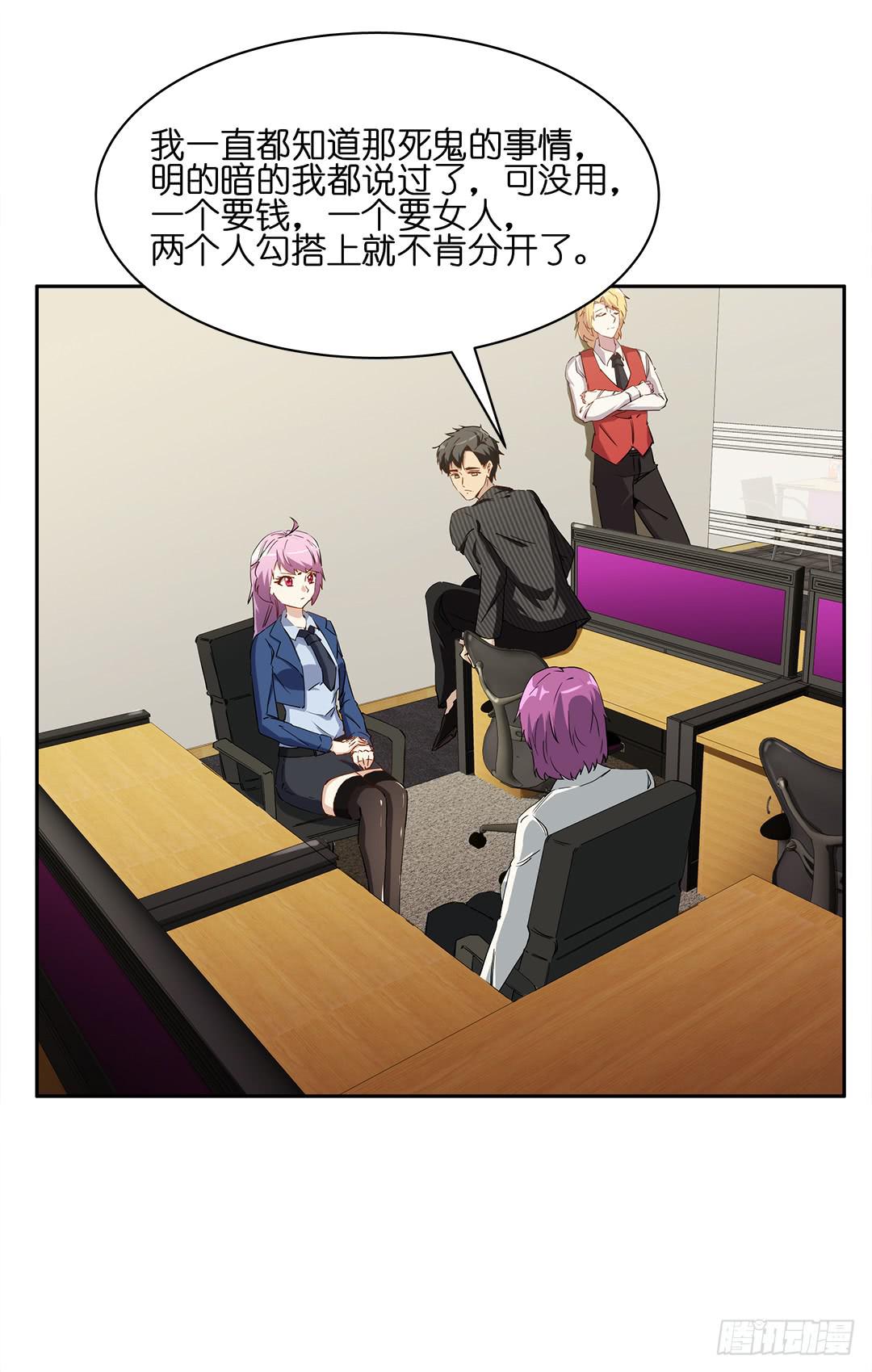 恐怖养老院：第十二话-第46话