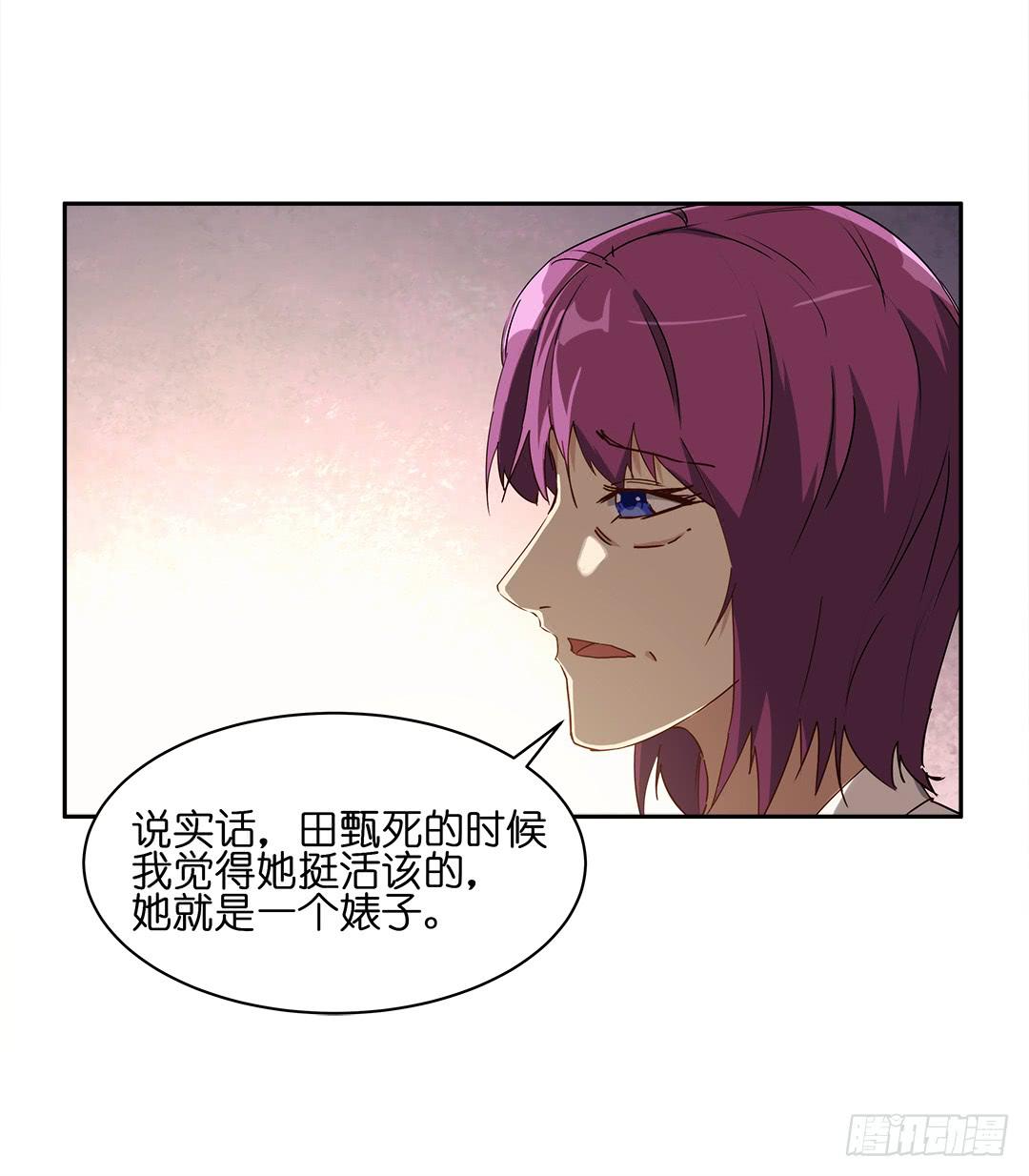 恐怖养老院：第十二话-第46话