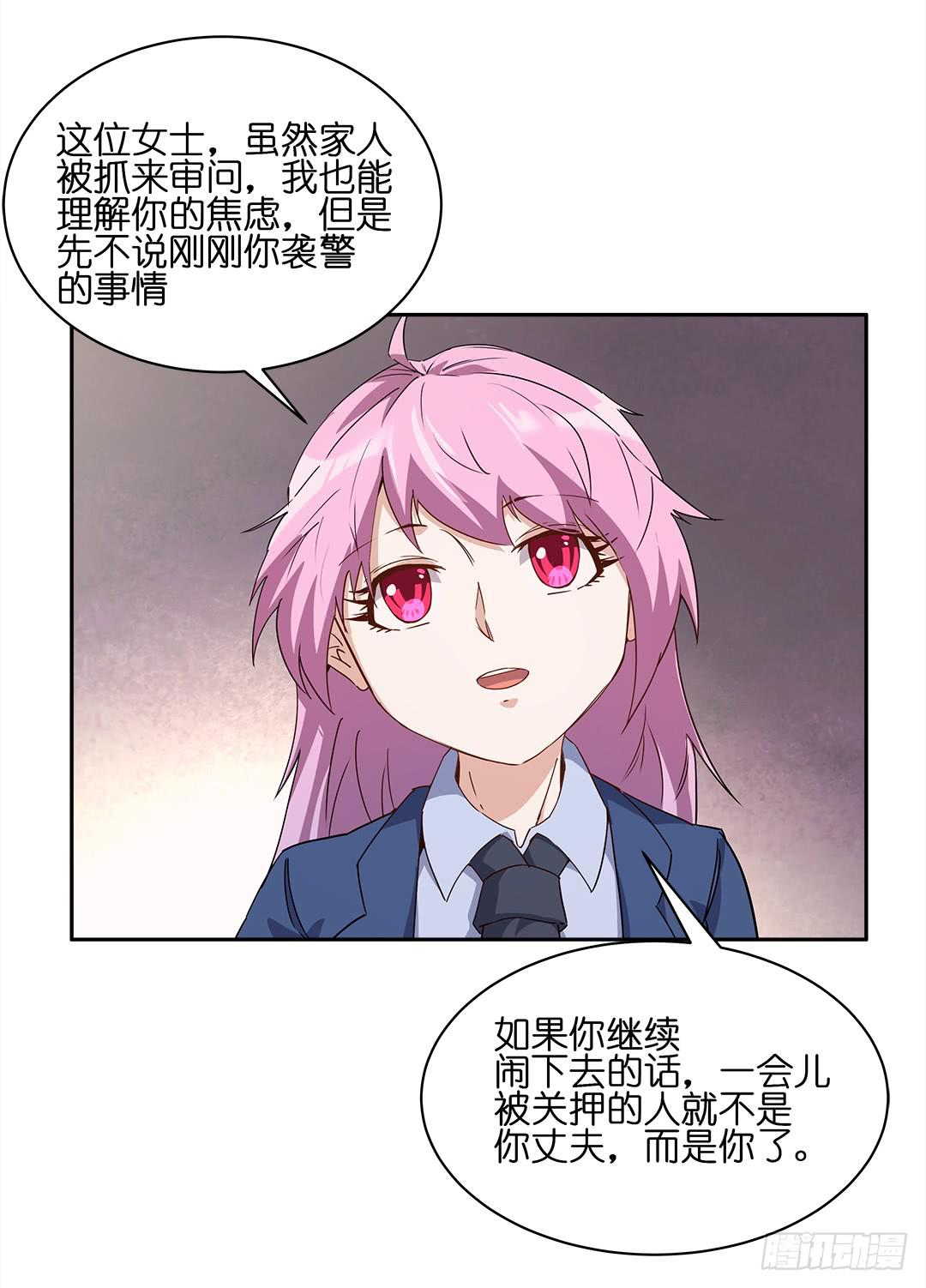 恐怖养老院：第十二话-第46话