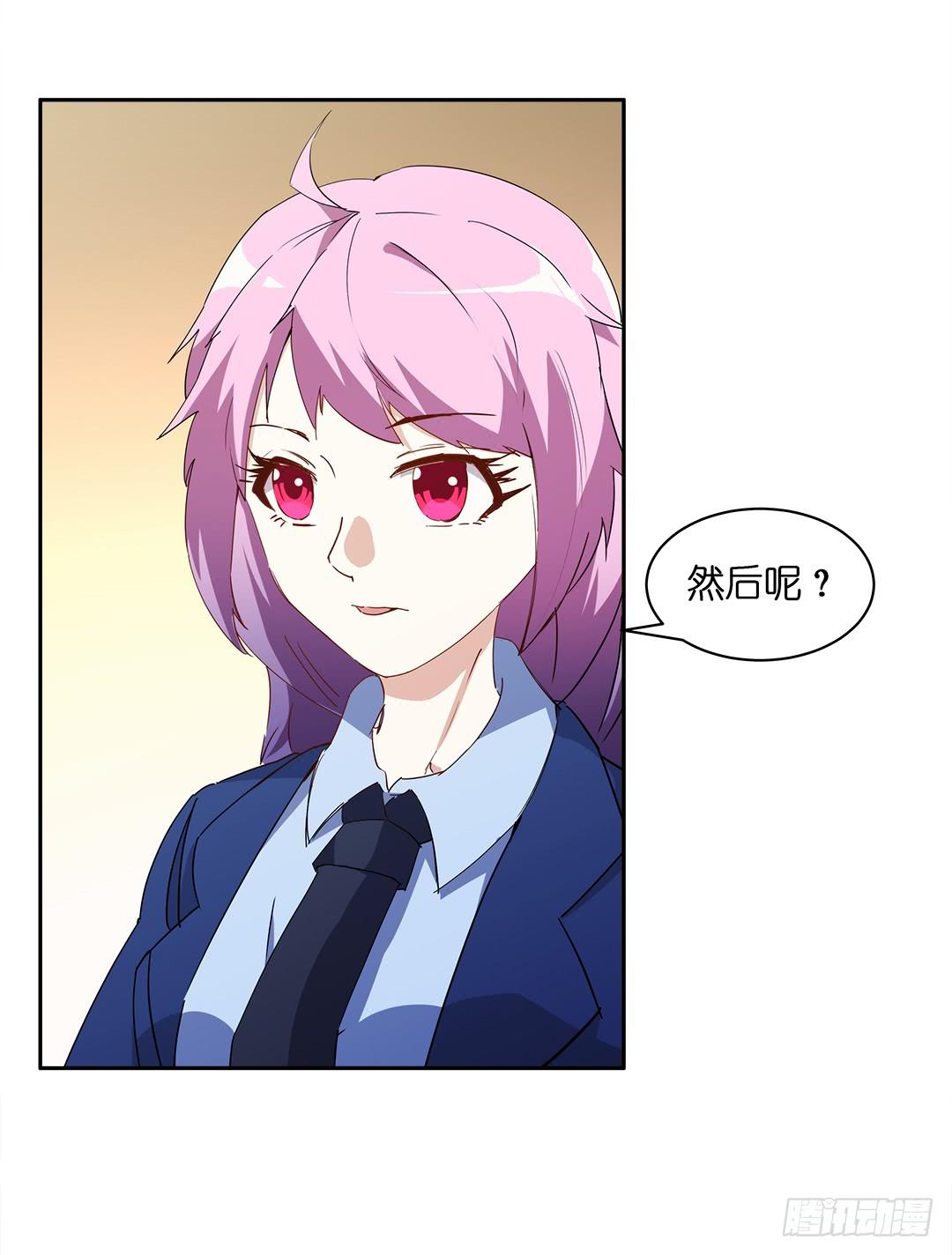 恐怖养老院：第十二话-第46话