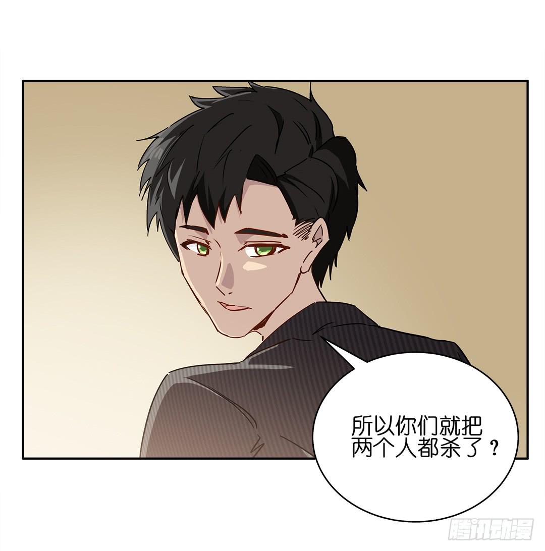 恐怖养老院：第十二话-第46话