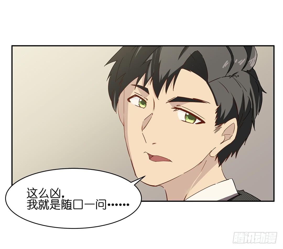 恐怖养老院：第十二话-第46话