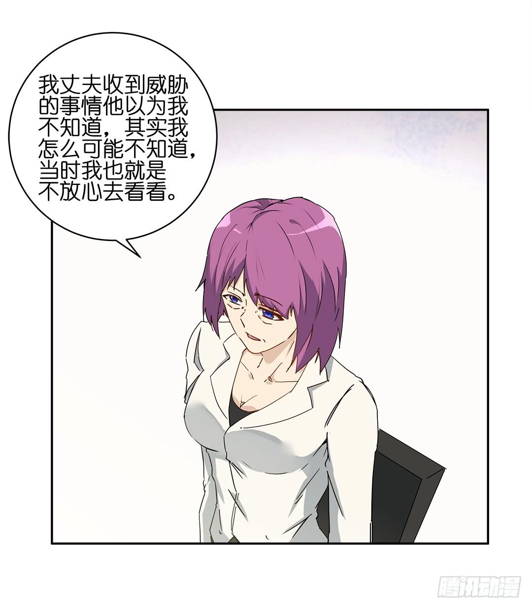 恐怖养老院：第十二话-第46话