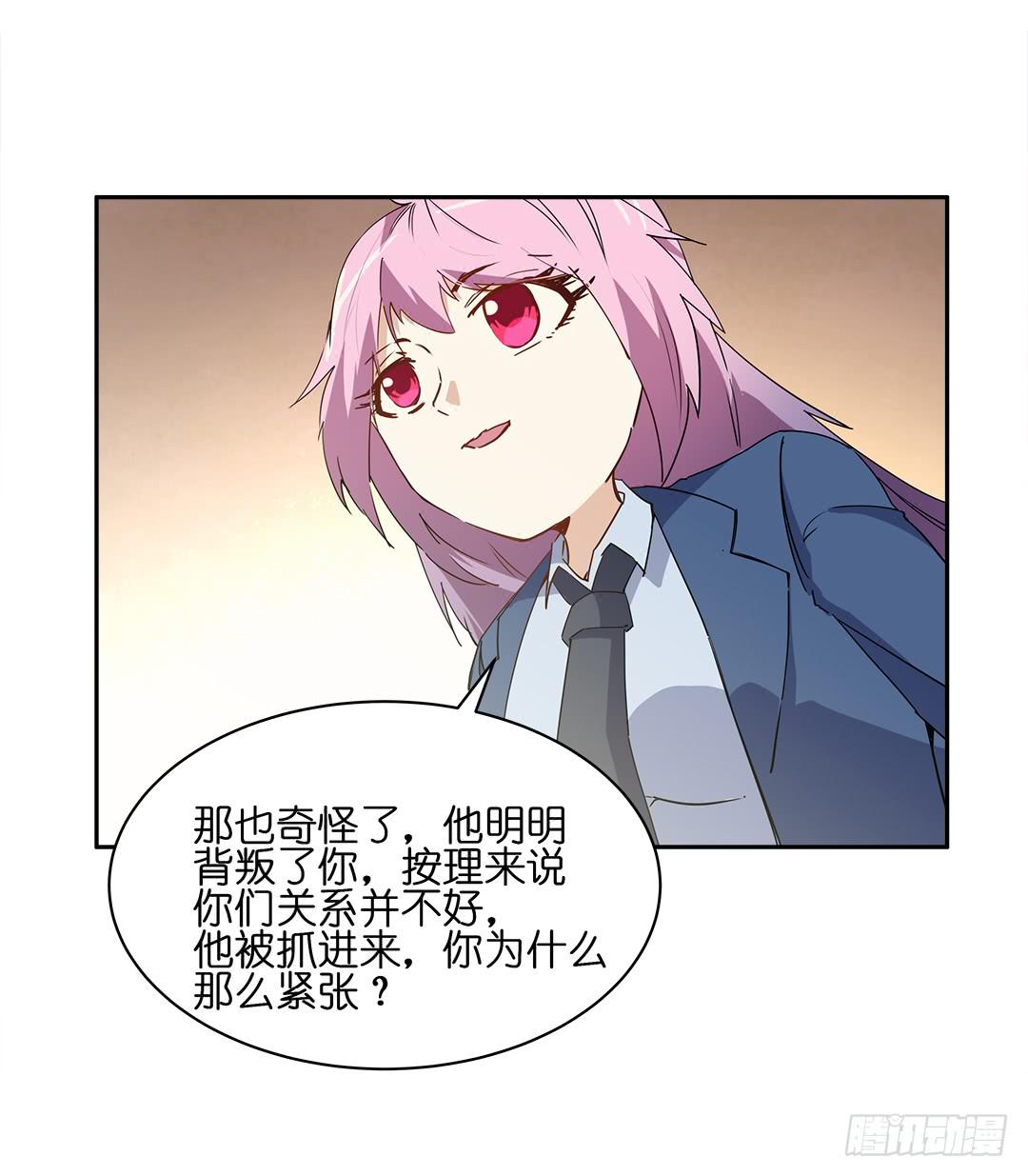 恐怖养老院：第十二话-第46话