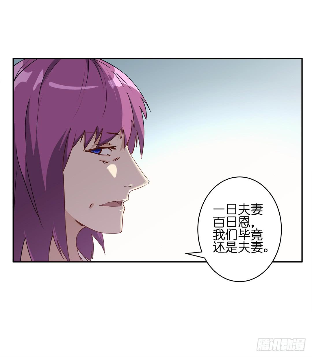 恐怖养老院：第十二话-第46话