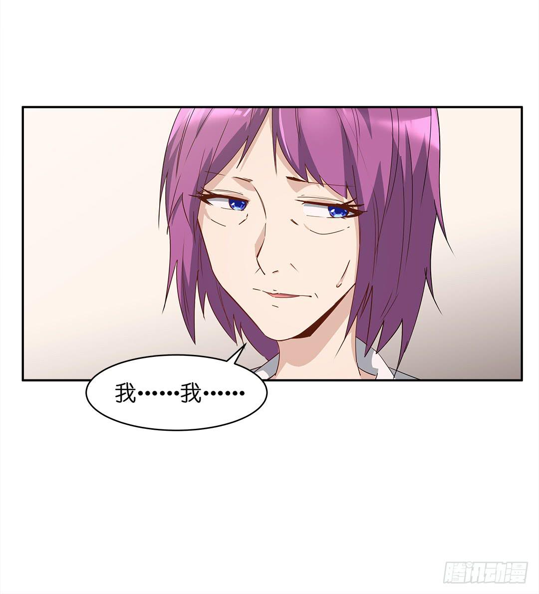 恐怖养老院：第十二话-第46话