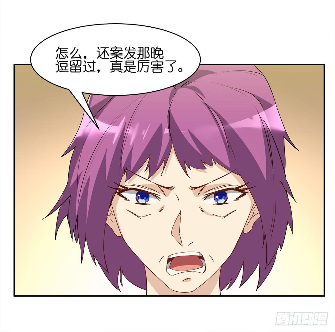 恐怖养老院：第十二话-第46话