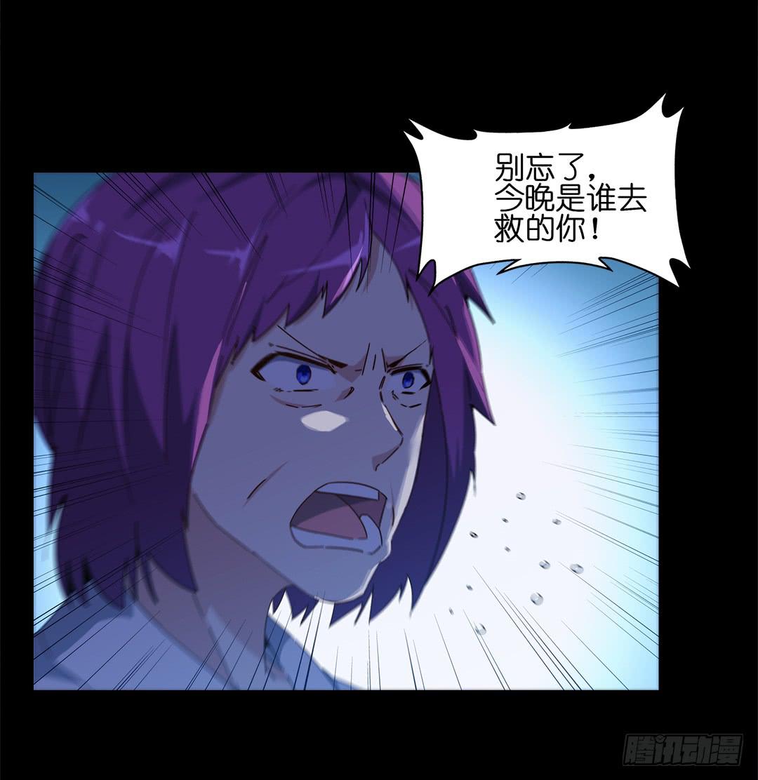 恐怖养老院：第十四话-第48话