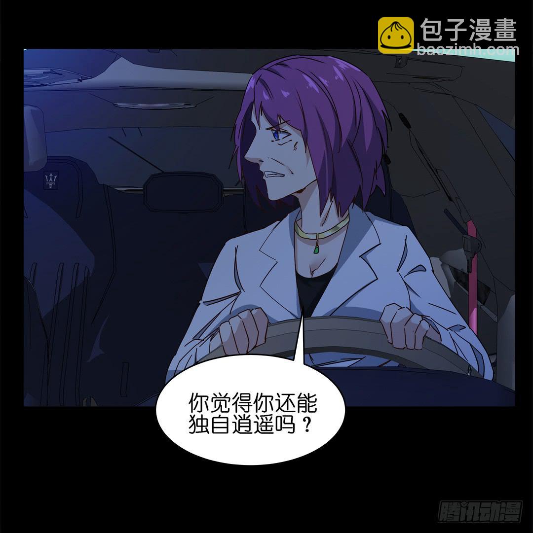 恐怖养老院：第十四话-第48话