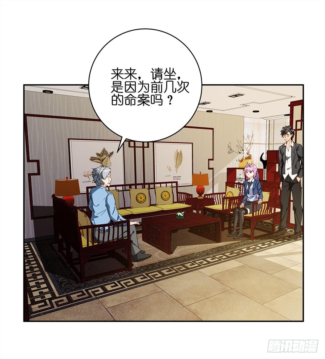 恐怖养老院：第十六话-第50话
